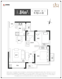 金地万悦城2室2厅1厨1卫建面84.00㎡