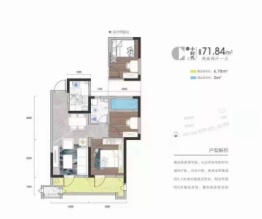 悦岛蓝湾2期·悦竣2室2厅1卫建面71.84㎡