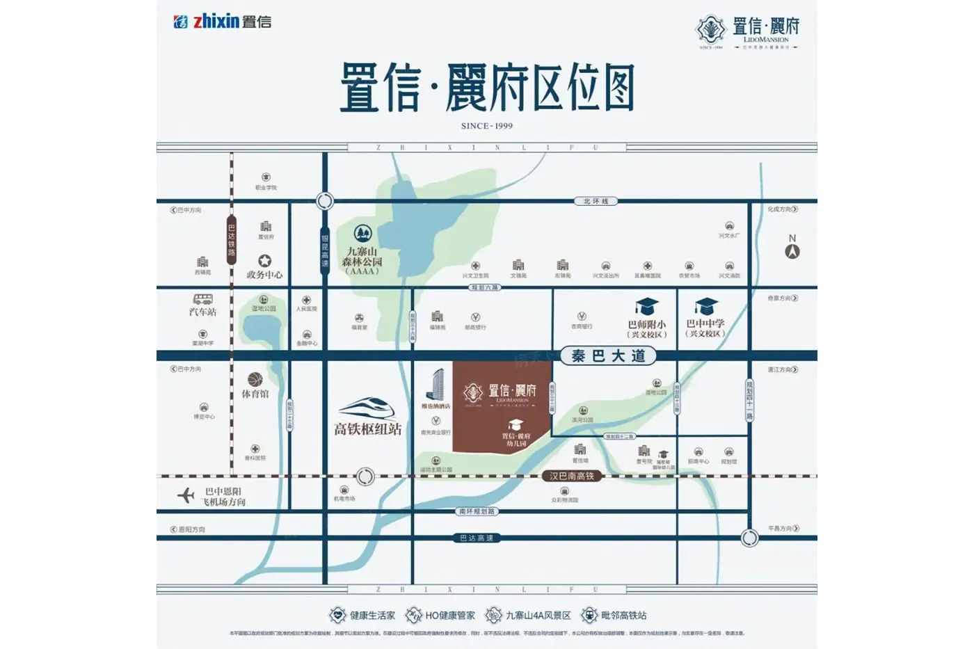 置信·麗府效果图