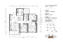 金茂洞庭生态创新城4期97㎡户型