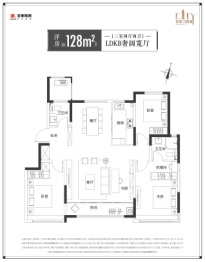 金地万悦城3室2厅1厨2卫建面128.0㎡