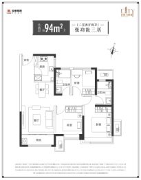 金地万悦城3室2厅1厨2卫建面94.00㎡