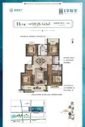 润诚·学府里4室2厅1厨2卫建面139.25㎡