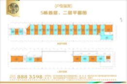 韶亭荟建面28.00㎡