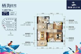 碧桂园金沙滩3室2厅1厨1卫建面88.0㎡