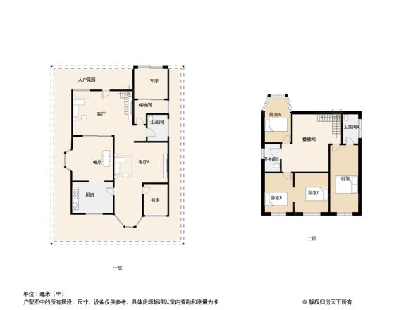 皇府别墅户型图