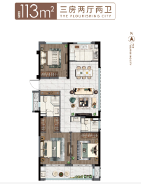 新鸿·万锦城3室2厅1厨2卫建面113.00㎡