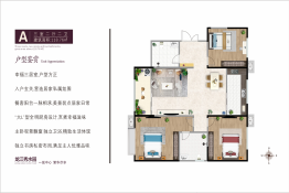 龙江秀水园二期3室2厅1厨2卫建面118.00㎡