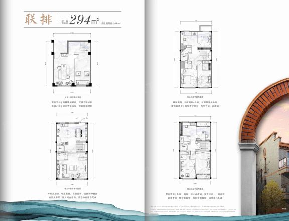 光大·晏泽郡户型图