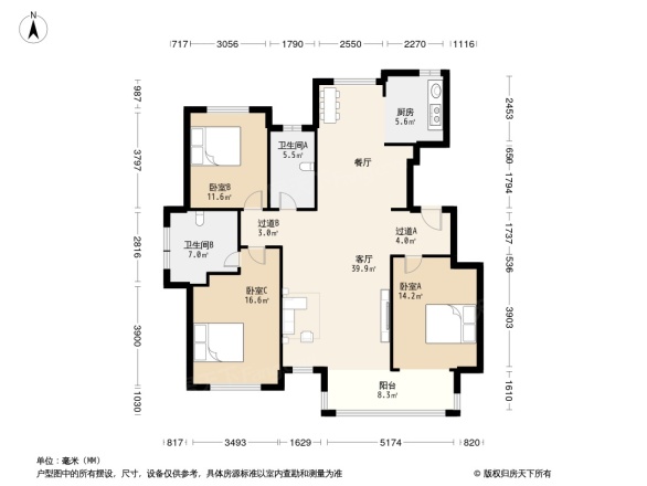 宏基绿城百合