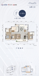 轨道中建麓江府5室2厅1厨3卫建面180.00㎡