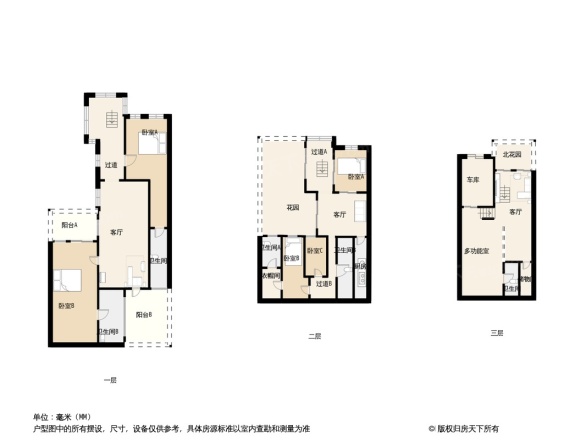 高屋林语堂