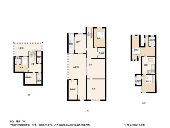 高屋林语堂