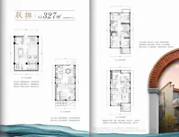 光大·晏泽郡6室2厅1厨4卫建面327.00㎡