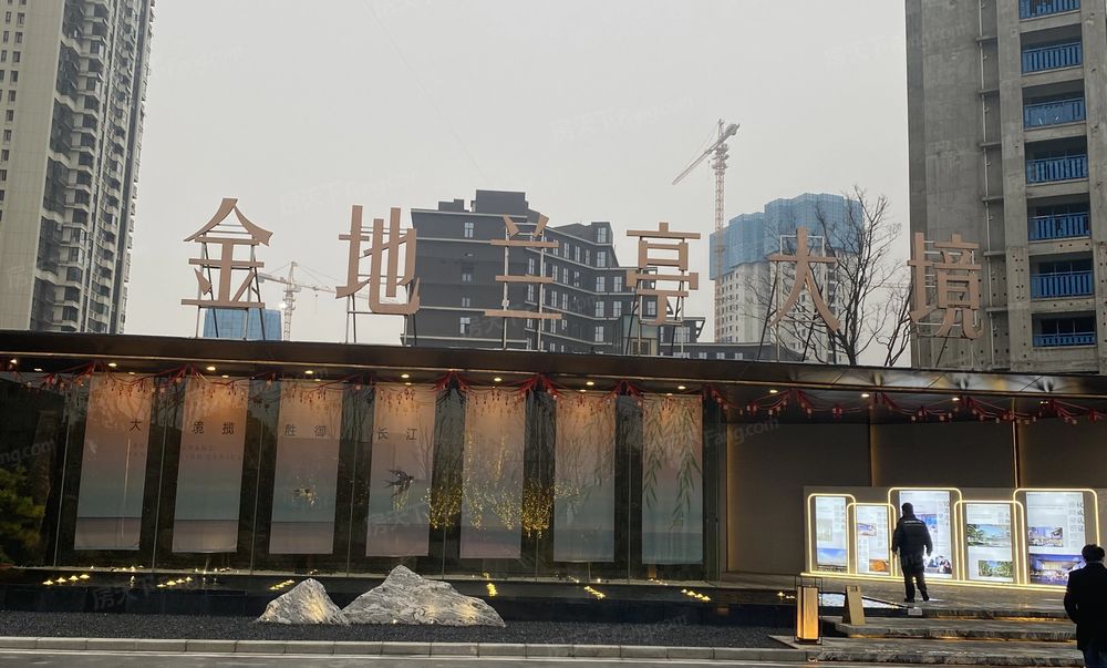 捡漏房源兰亭大境低于新房好楼层好视野首付低