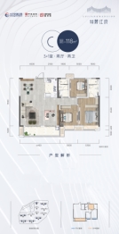 轨道中建麓江府4室2厅1厨2卫建面118.00㎡