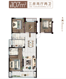 新鸿·万锦城3室2厅1厨2卫建面107.00㎡