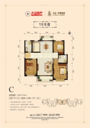 大运·外滩玺园3室2厅1厨2卫建面137.15㎡