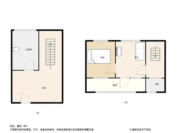 万里金港花园户型图