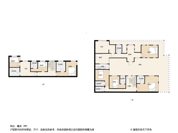 高屋林语堂