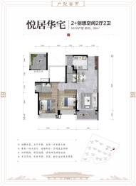 建发玖云府3室2厅1厨2卫建面99.00㎡