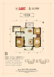 大运·外滩玺园3室2厅1厨1卫建面112.63㎡