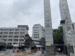 周边同济医学院