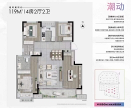 大家璞悦光年4室2厅1厨2卫建面119.0㎡