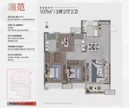 大家璞悦光年3室2厅1厨2卫建面107.00㎡