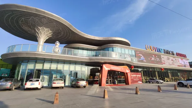 烟台高新吾悦广场