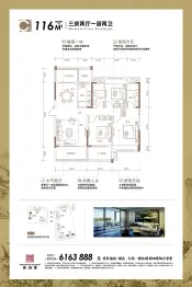 丹霞新城3室2厅1厨2卫建面116.00㎡