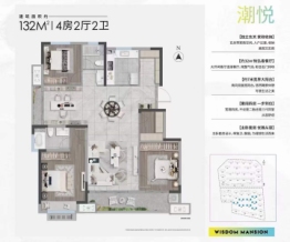 大家璞悦光年4室2厅1厨2卫建面132.0㎡
