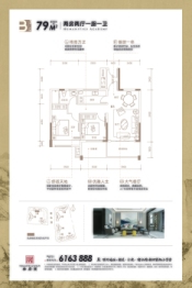 丹霞新城2室2厅1厨1卫建面79.00㎡