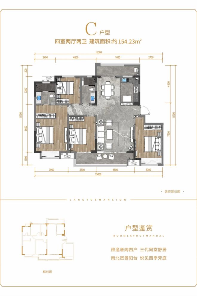 户型图2/2