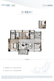 新城翡丽云境3室2厅1厨2卫建面98.00㎡