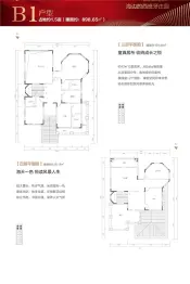 珠江柒号10室3厅1厨7卫建面898.65㎡