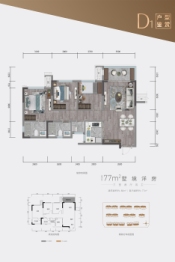 禹洲博学家3室2厅1厨2卫建面88.00㎡