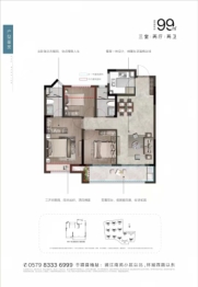 诚通·悦江湾3室2厅1厨2卫建面99.00㎡