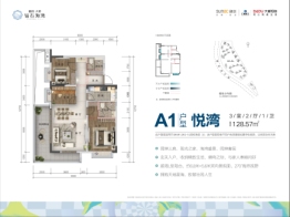 融创·钻石海湾3室2厅1厨2卫建面128.57㎡