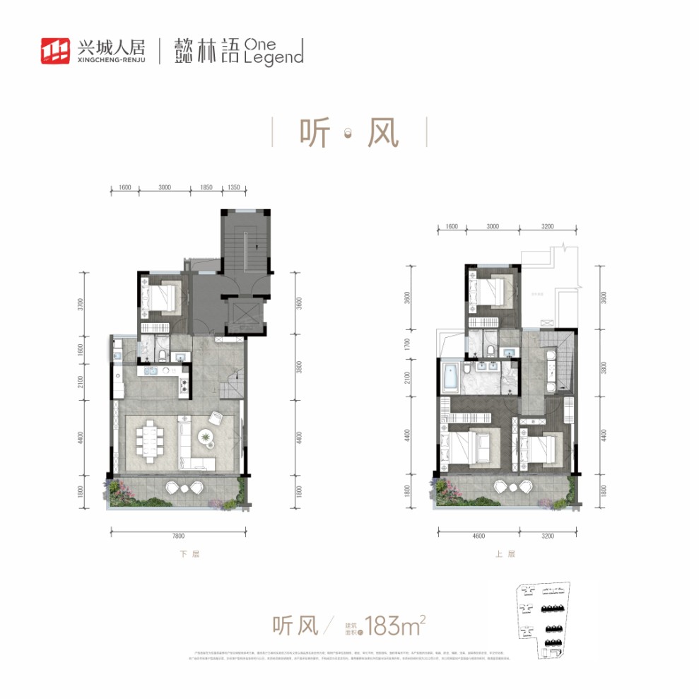 户型图0/1