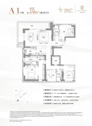 武汉沙湖中心商住楼户型图