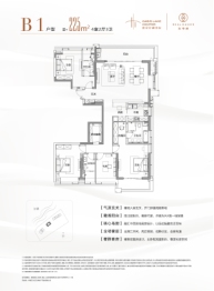 武汉沙湖中心4室2厅1厨3卫建面225.00㎡