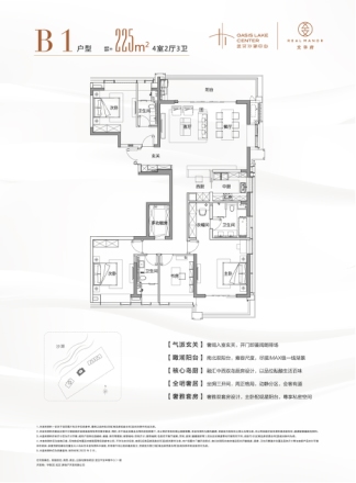 武汉沙湖中心商住楼户型图