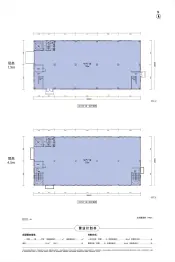 中瑞智造科技产业园1室建面500.00㎡