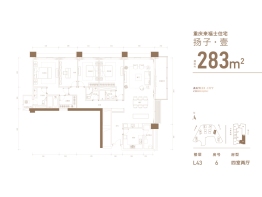 朝天阁4室2厅1厨3卫建面283.0㎡