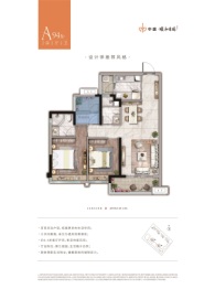 中盛顺和家园2室2厅1厨2卫建面94.00㎡