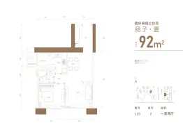 朝天阁1室2厅1厨1卫建面92.0㎡