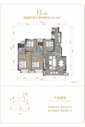 高投·朗悦府4室2厅1厨2卫建面129.44㎡