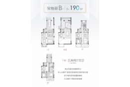 云樾春晓5室2厅1厨4卫建面190.00㎡