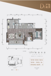 禹洲博学家2室2厅1厨2卫建面79.00㎡